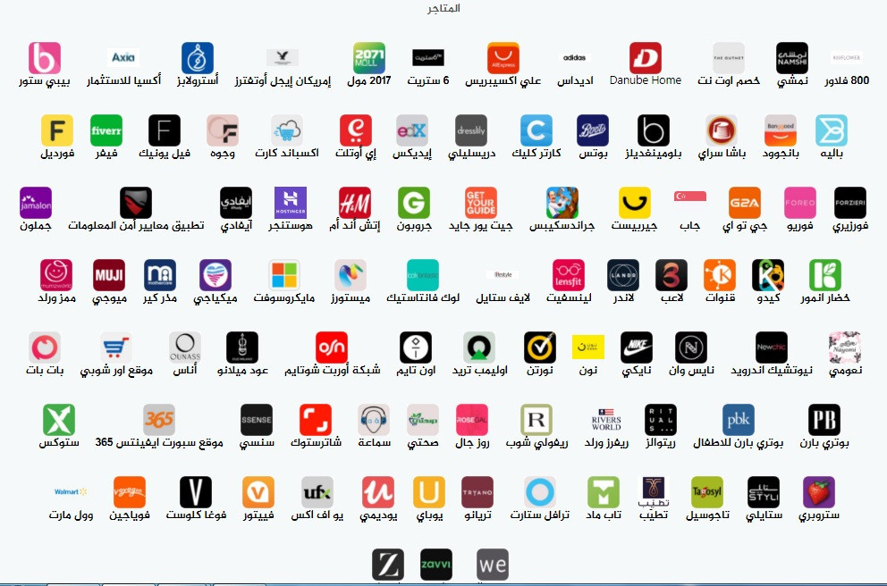 The easiest way to get online shopping discounts