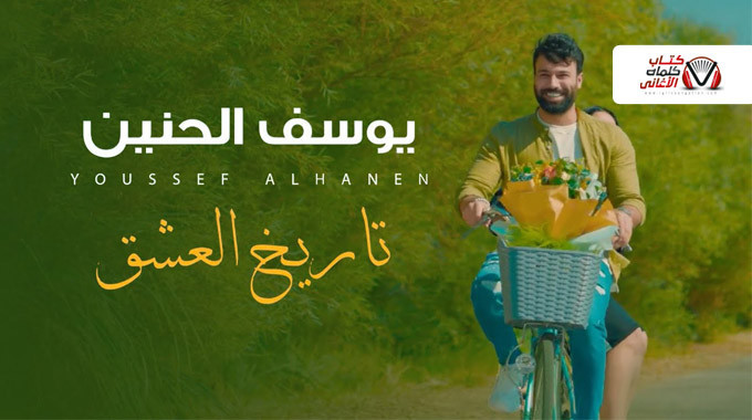 البوستر الرسمي