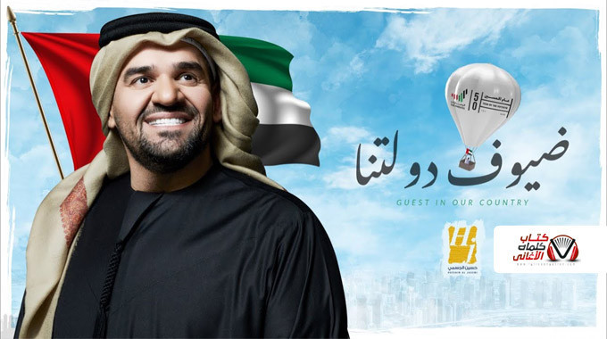 البوستر الرسمي