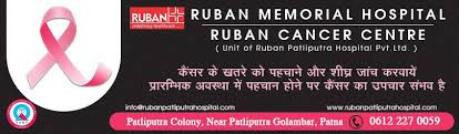 Ruban Cancer Center