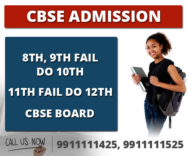 Patrachar Vidyalaya, CBSE Patrachar, Nios Admission 10th 12th 2021-2022 Delhi - Kapoor Study Circle