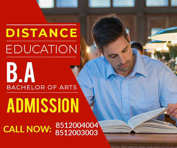 Distance Education BA Private Admission online form 2021 last date Gadget