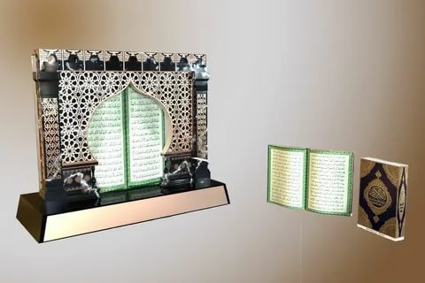 Gift Islamic - Modern Islamic Gifts for Muslim Brother