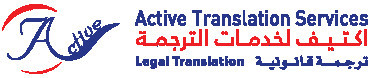 Legal Translation