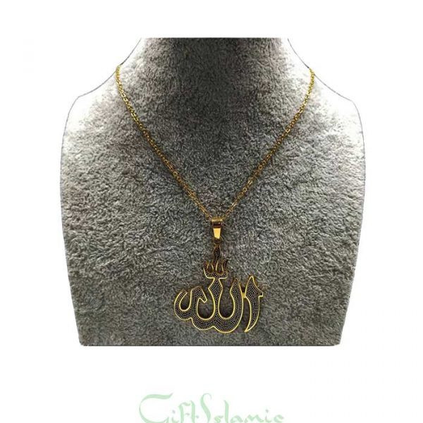 Allah Locket Gold - How To Get Islamic Gifts For Sisters